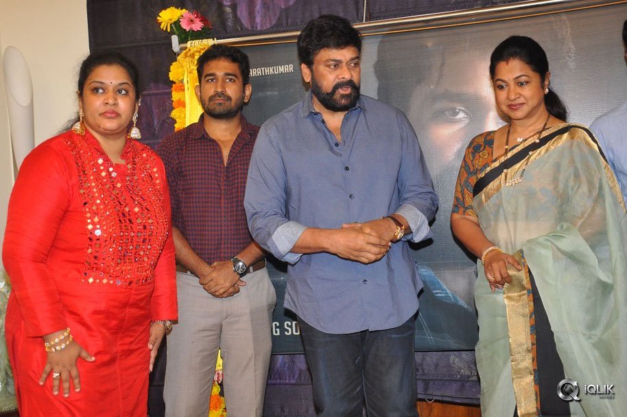 Chiranjeevi-Launches-Indrasena-Movie-First-look